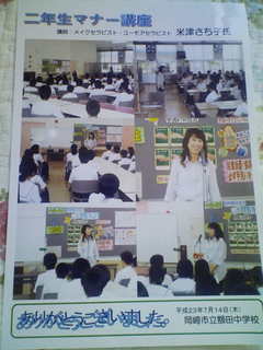 20110714171304.jpg