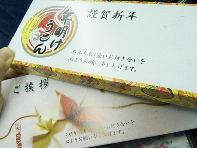 2013082922270000.jpg