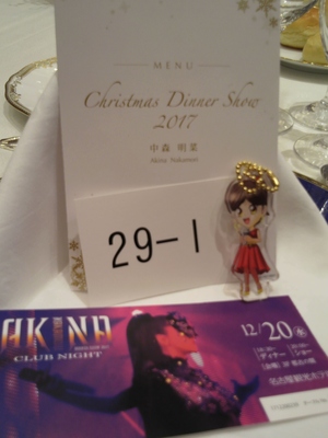 2017122100210001.jpg