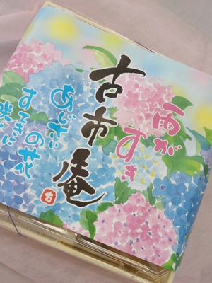 2018062313250000.jpg