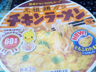 2018081009540000.jpg