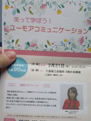 2019022118160000.jpg